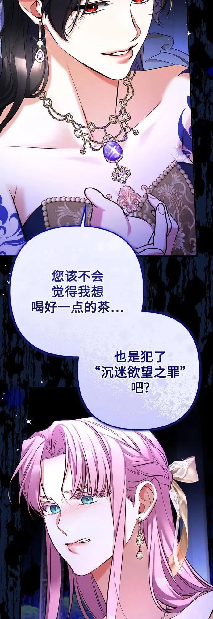 第61话59