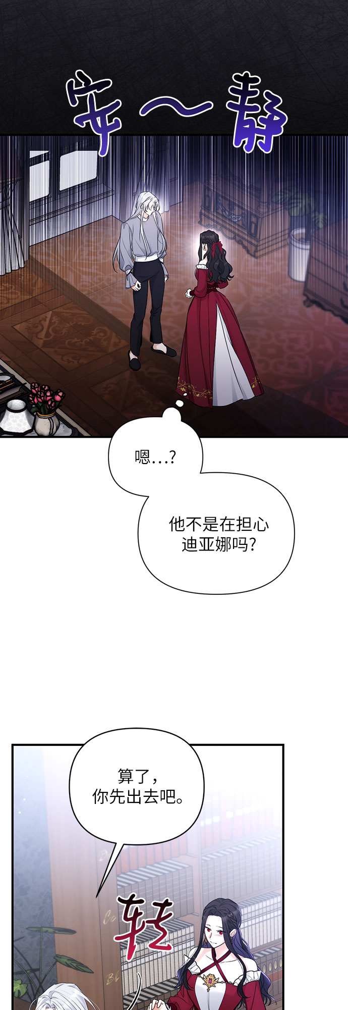 第18话30