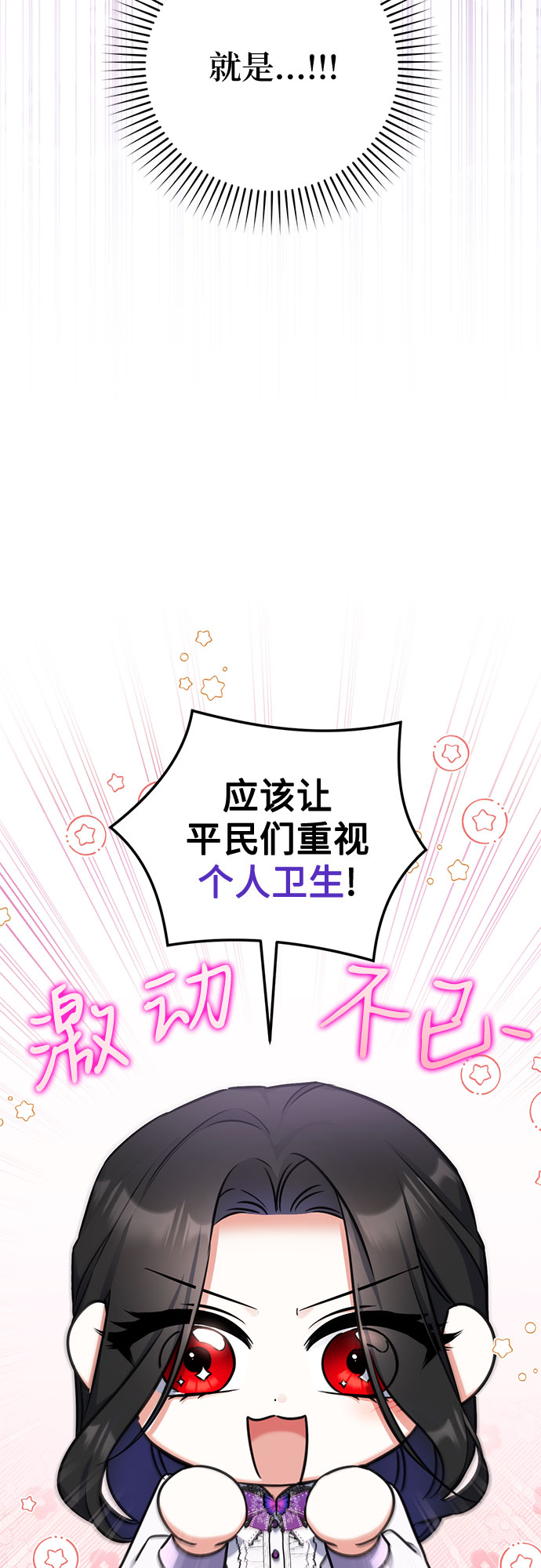 第36话46