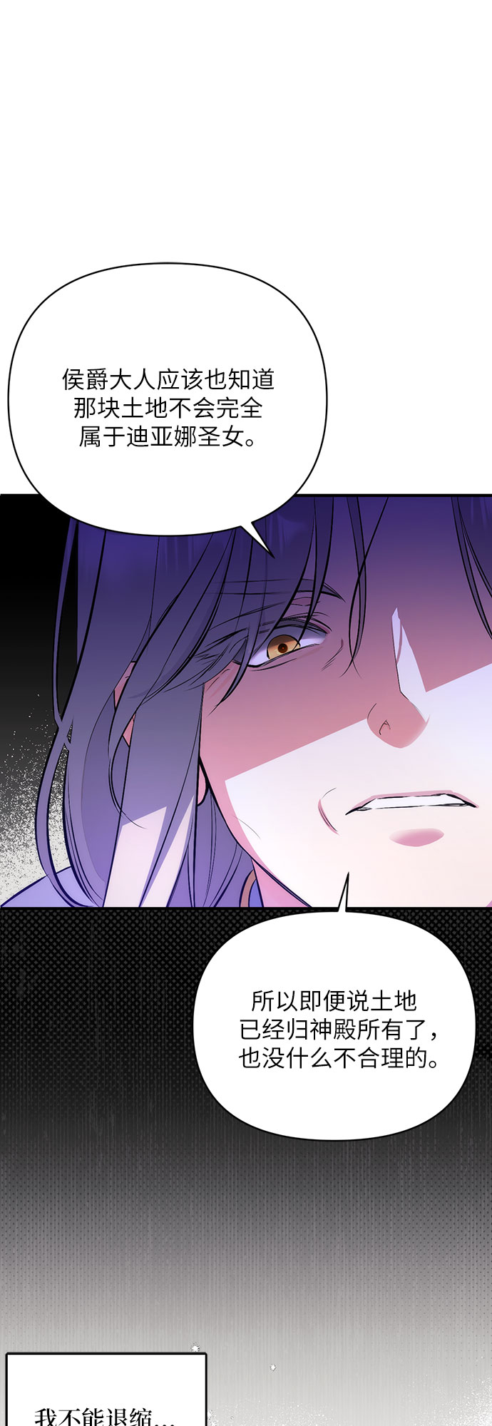 第6话40