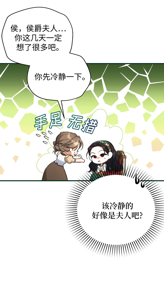 第18话49