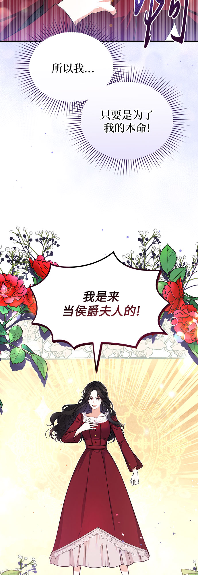 第3话56