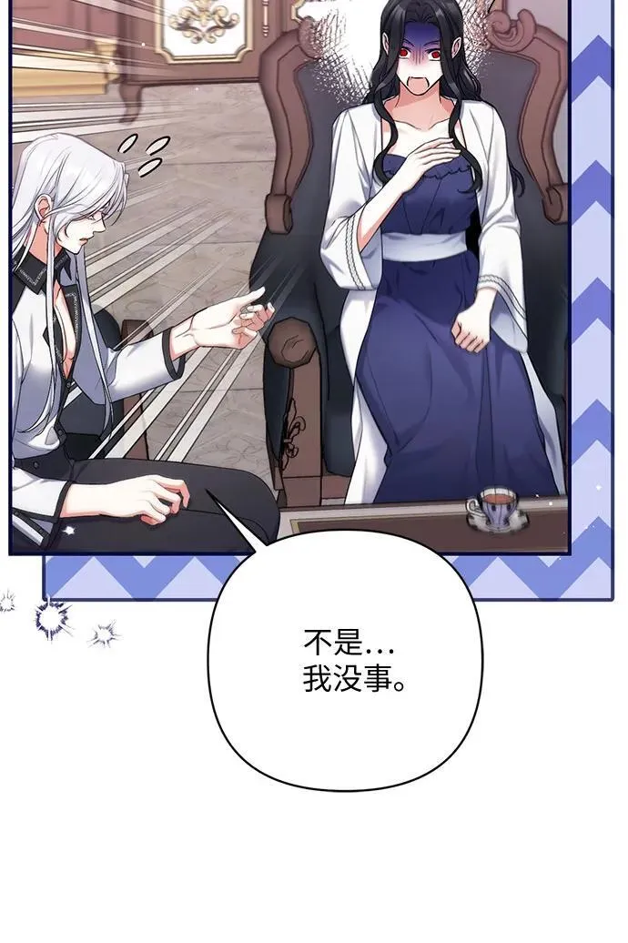 第69话50