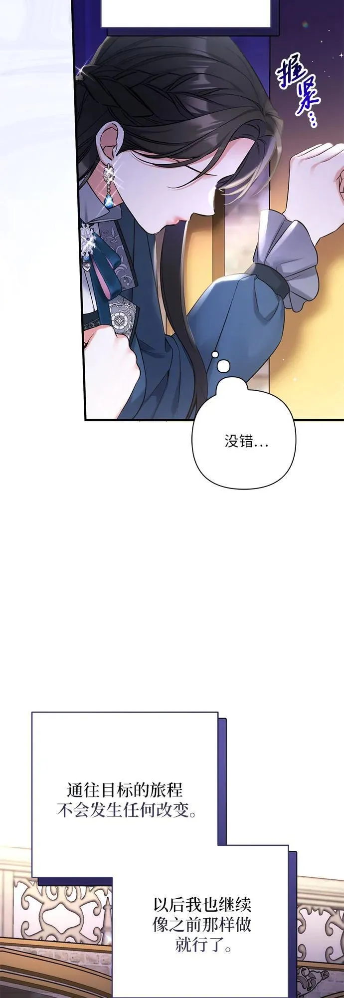 第75话37