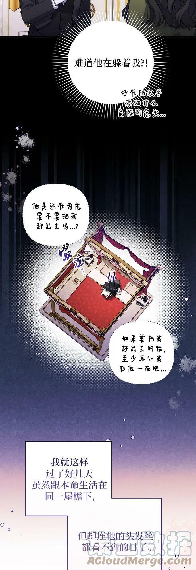第48话3