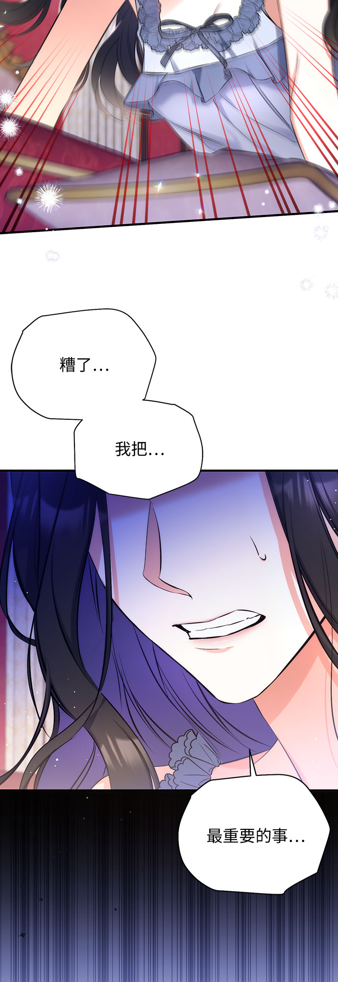 第29话12