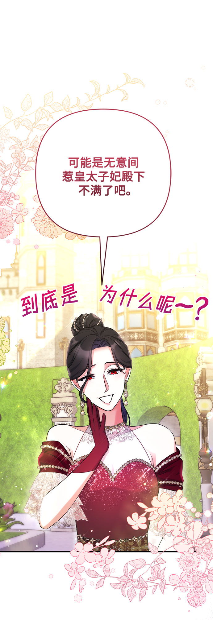 第34话15