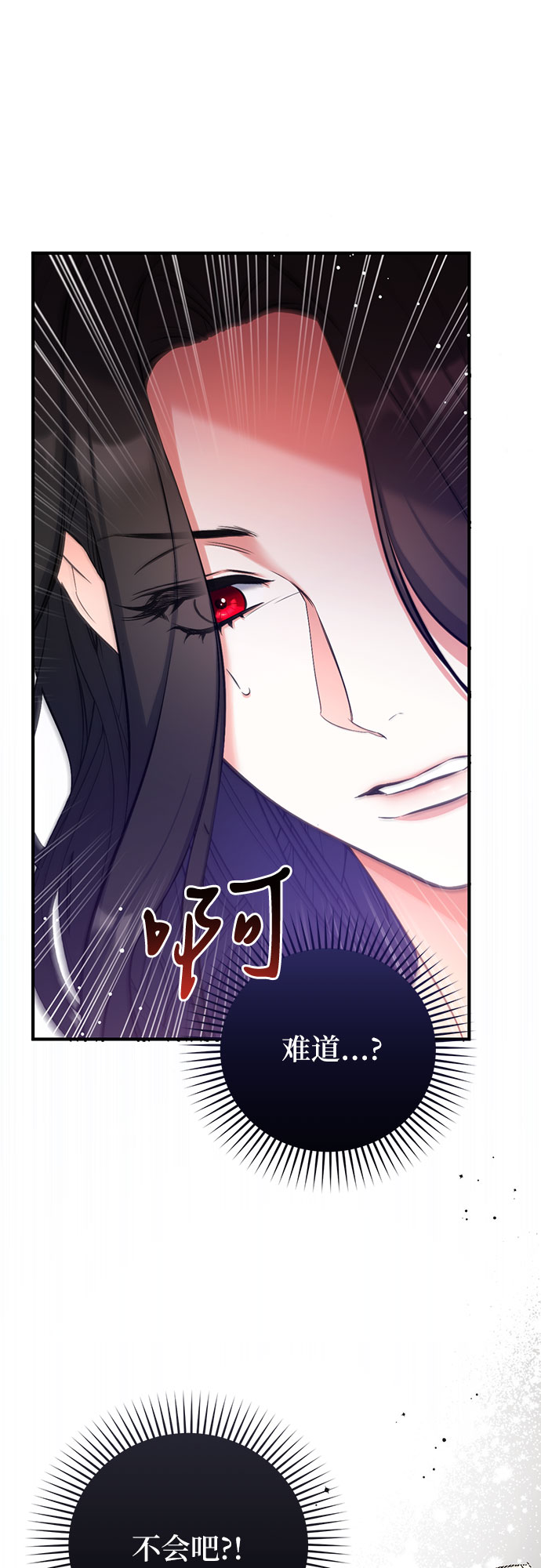 第27话36