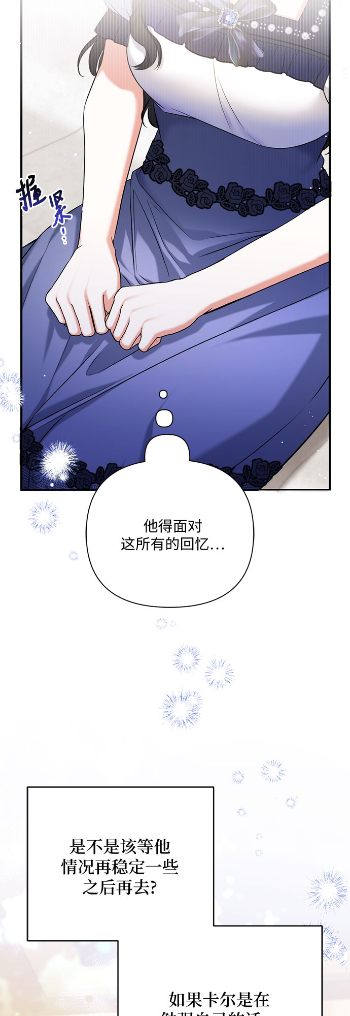 第38话51