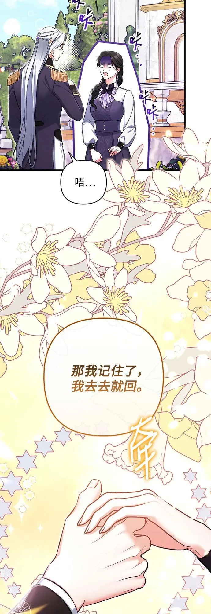 第78话40