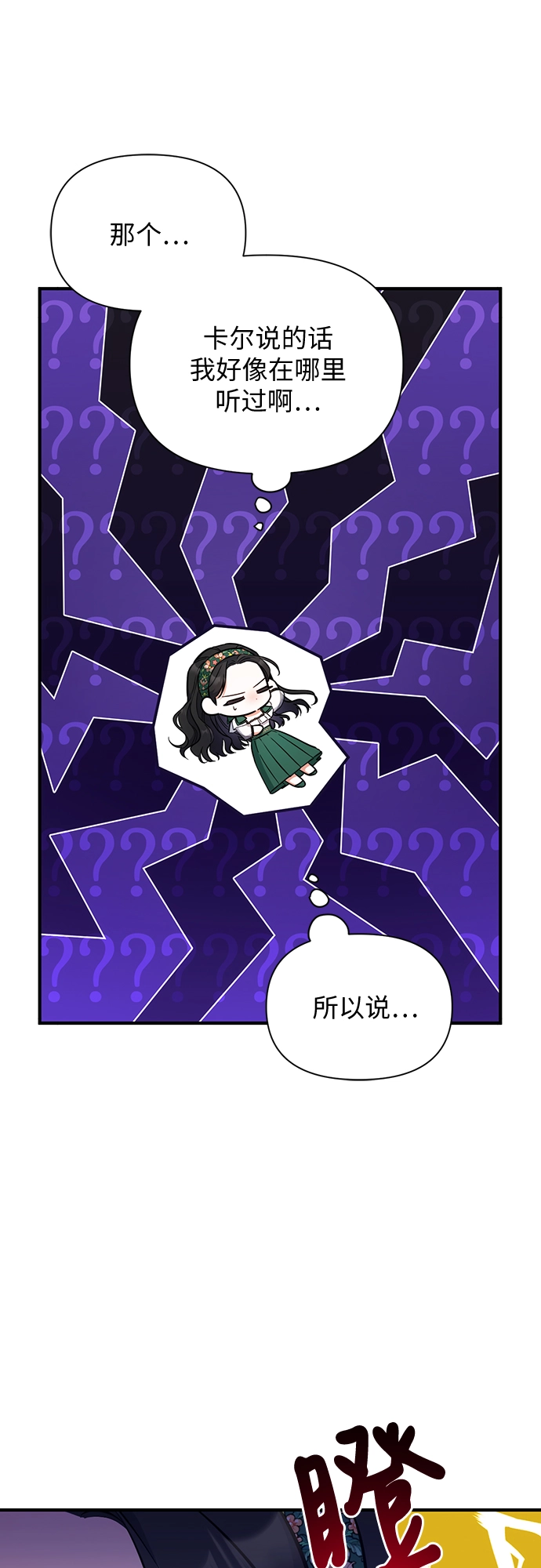 第20话22