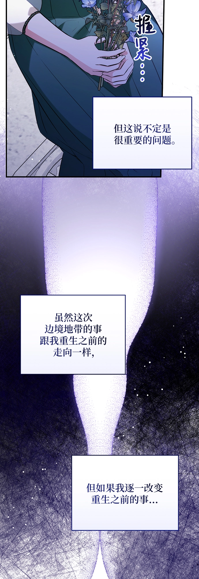 第20话24