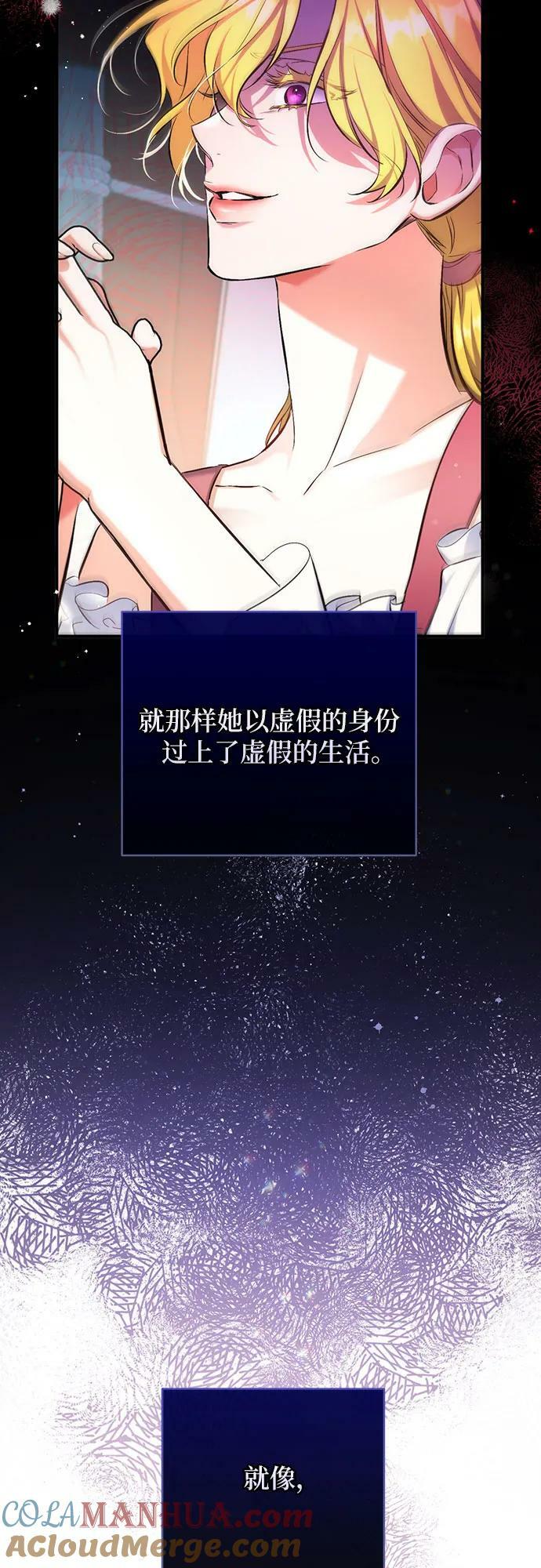第50话51