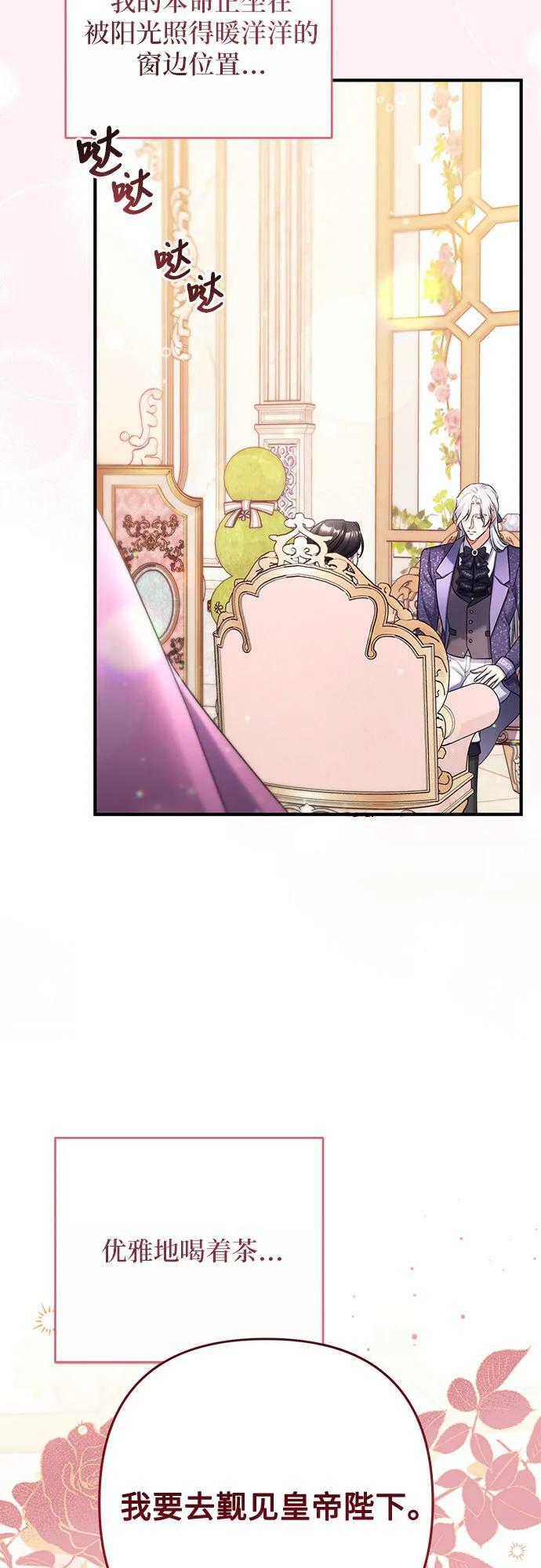 第52话2