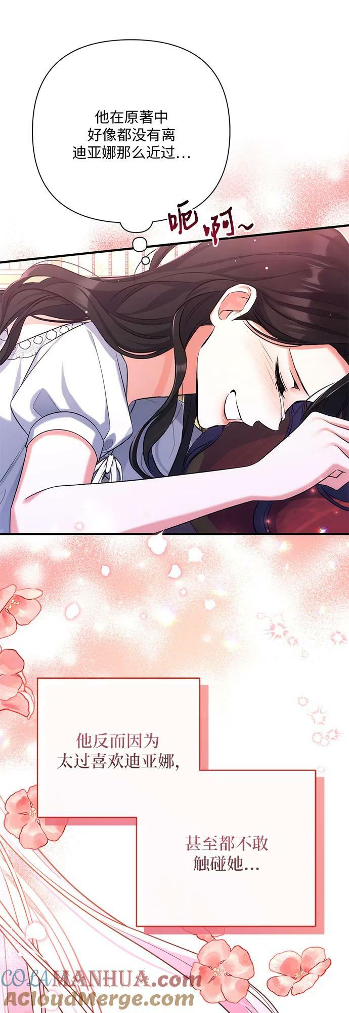 第55话（第一季最终话）45