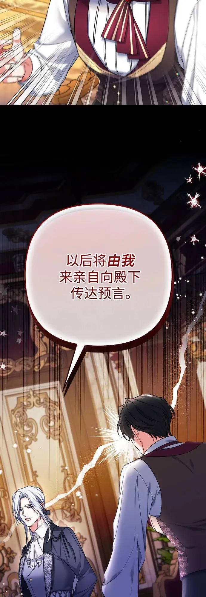 第68话16