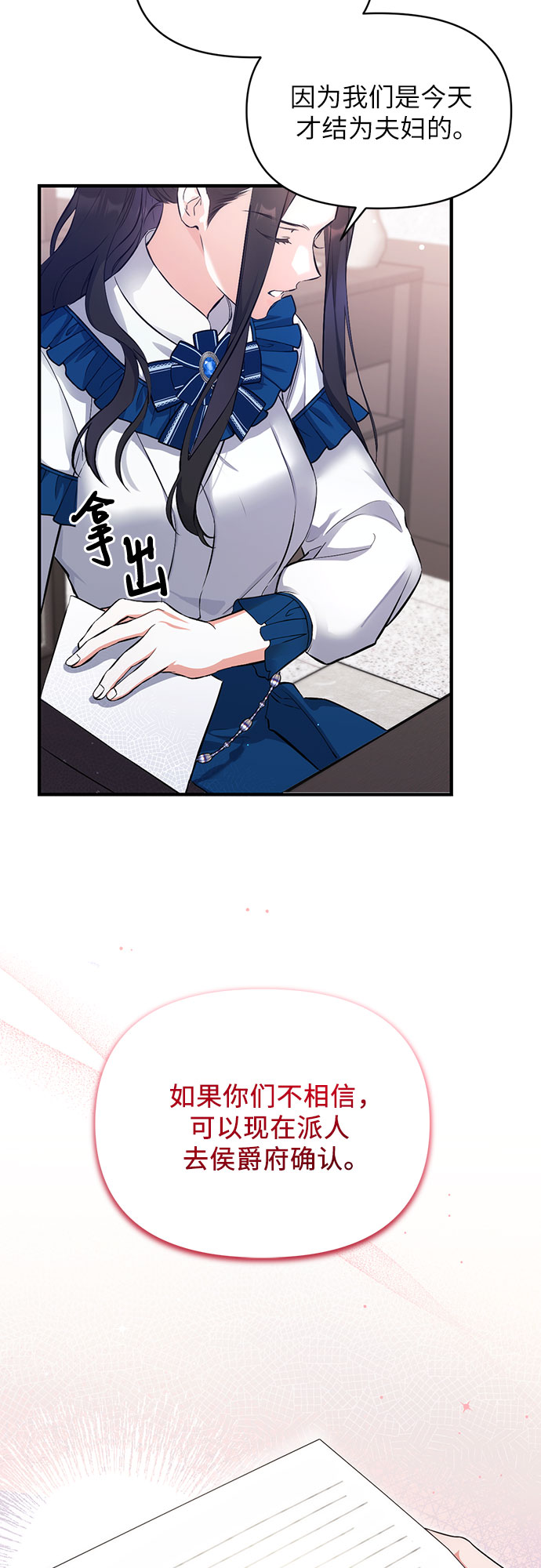 第6话19