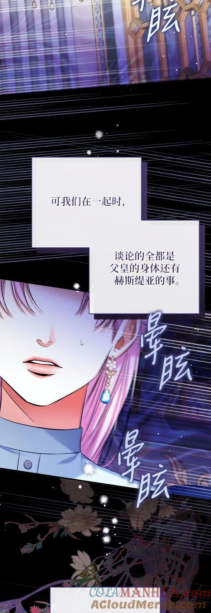 第54话18