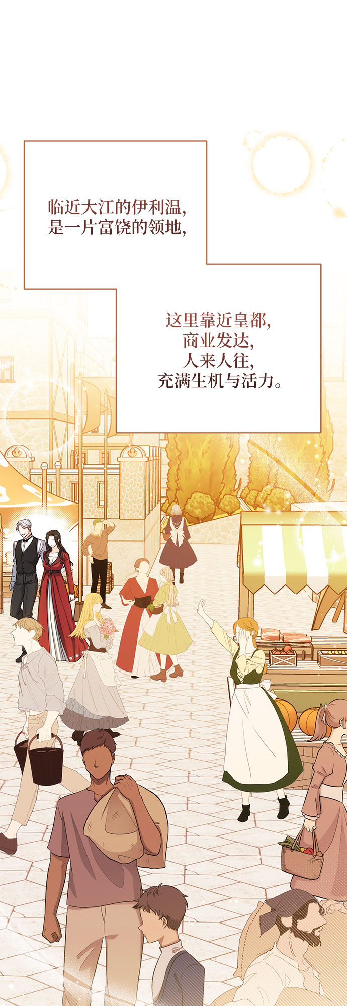 第38话56