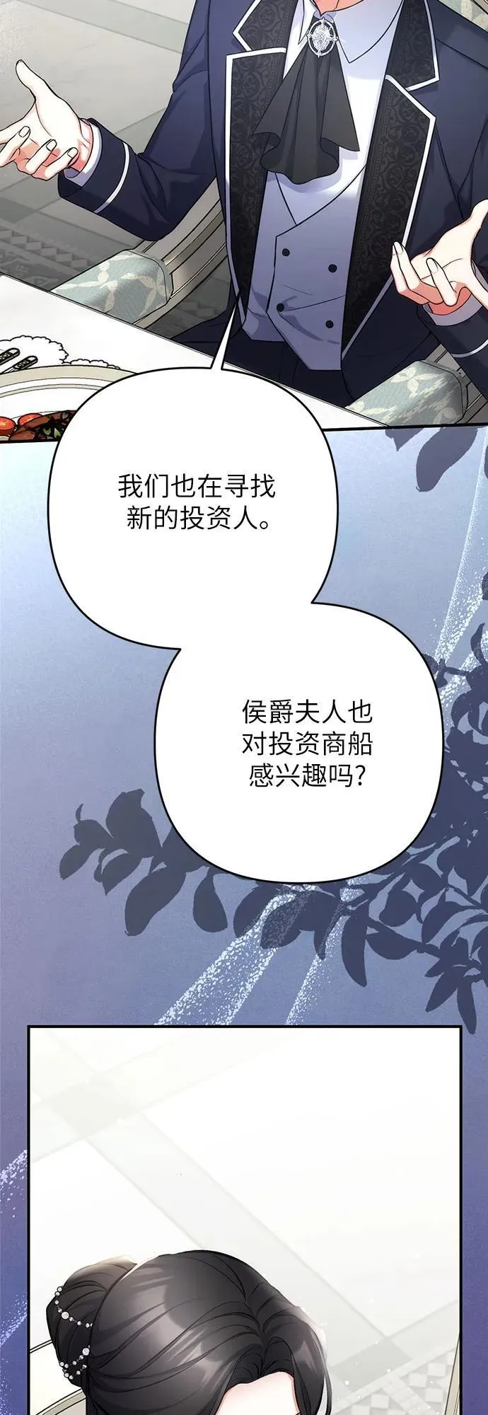 第65话23