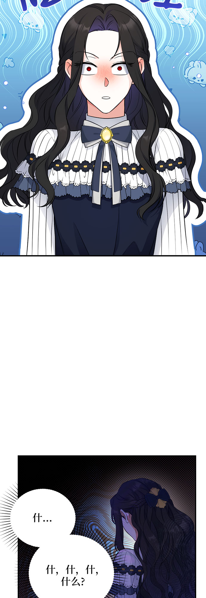 第14话51