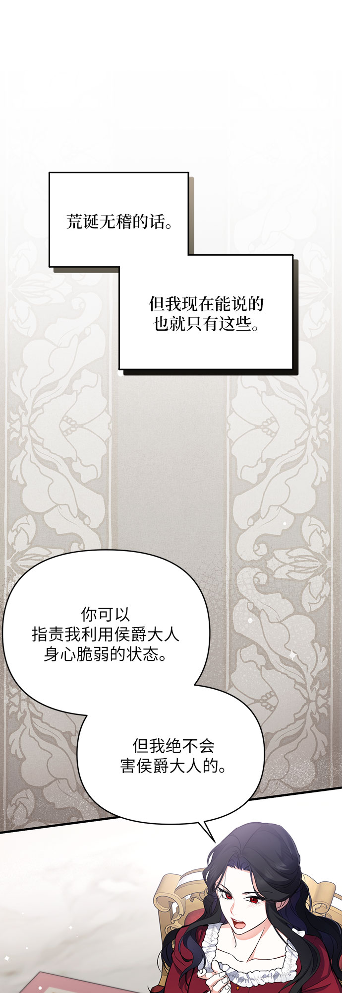 第4话41