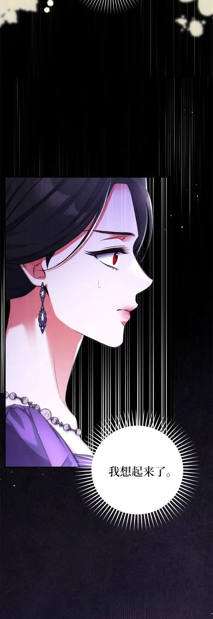 第65话2