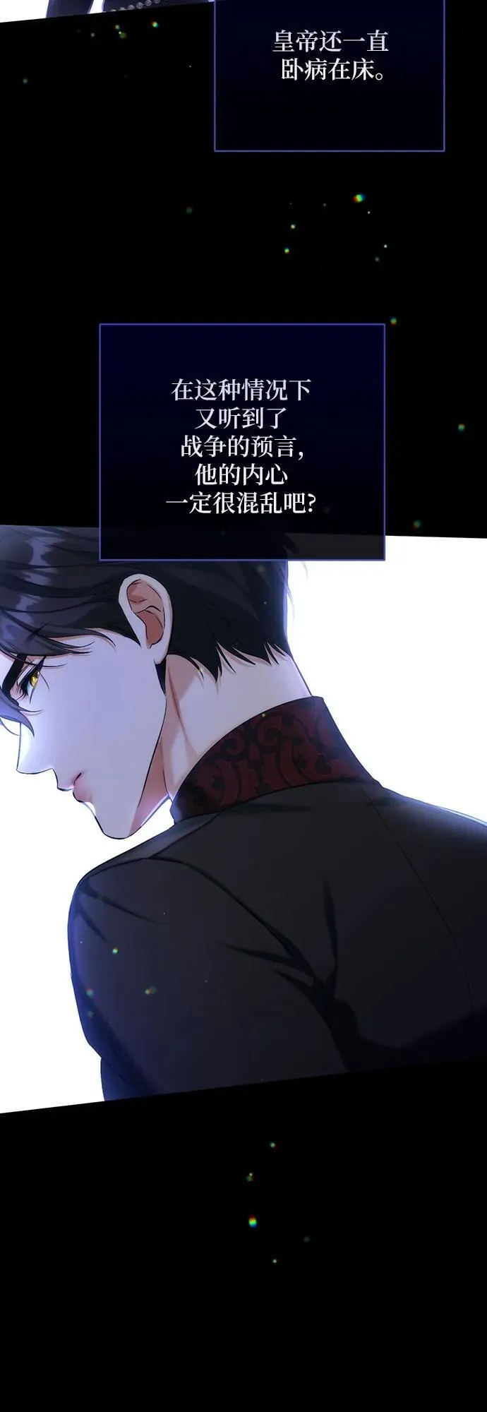 第68话40