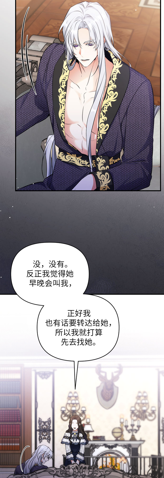 第14话44