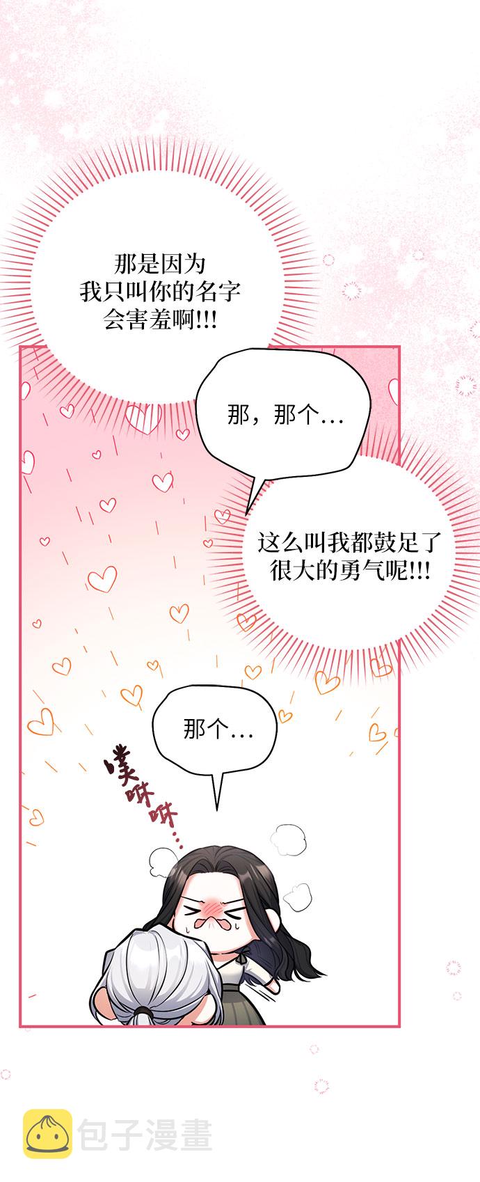 第25话12