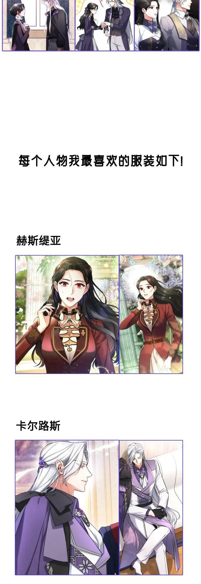 【免费】第一季后记62