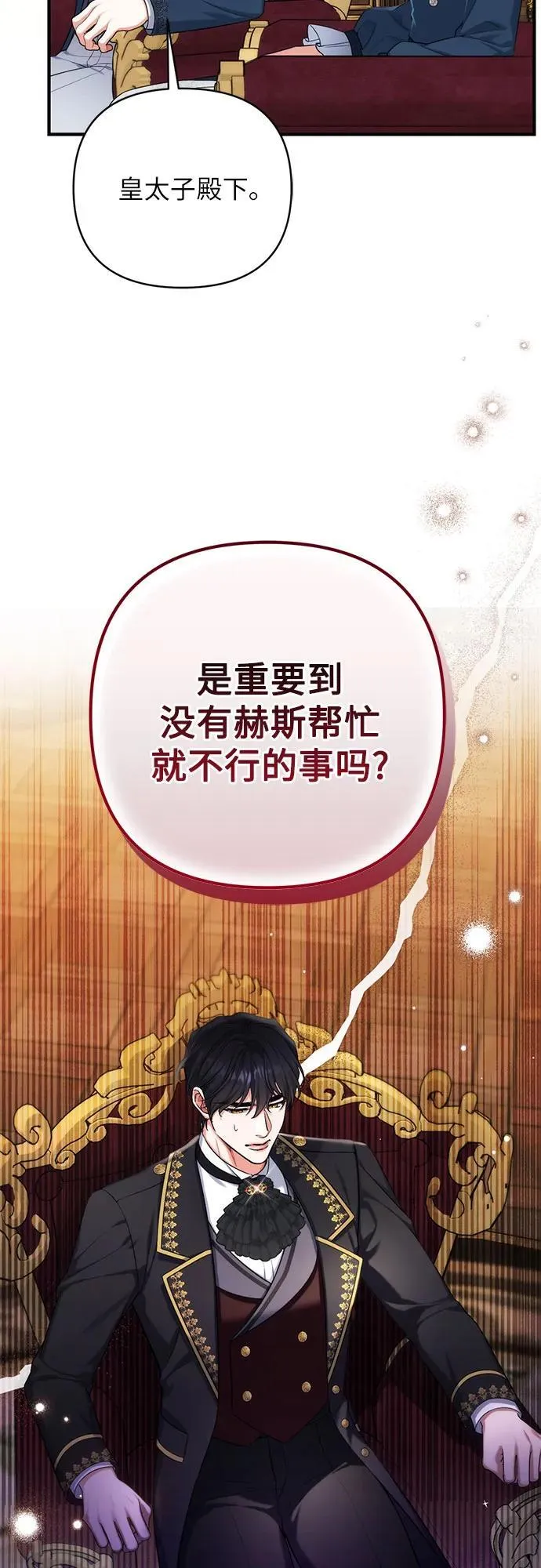 第74话16