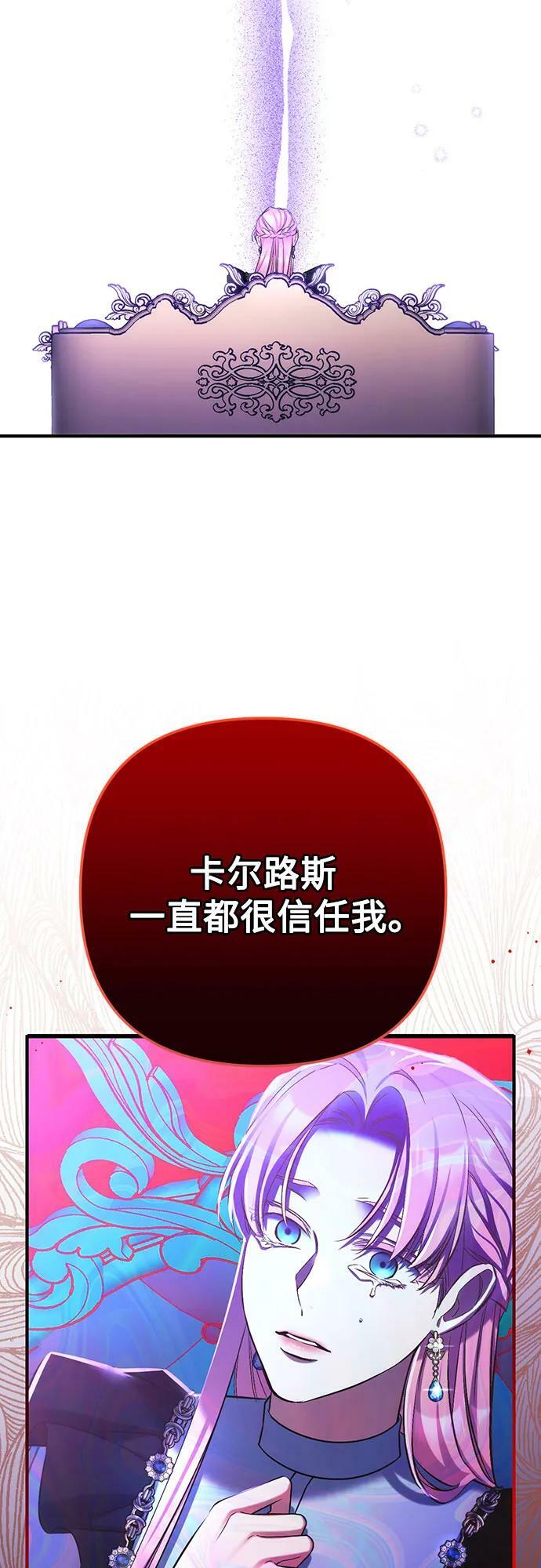 第55话（第一季最终话）58