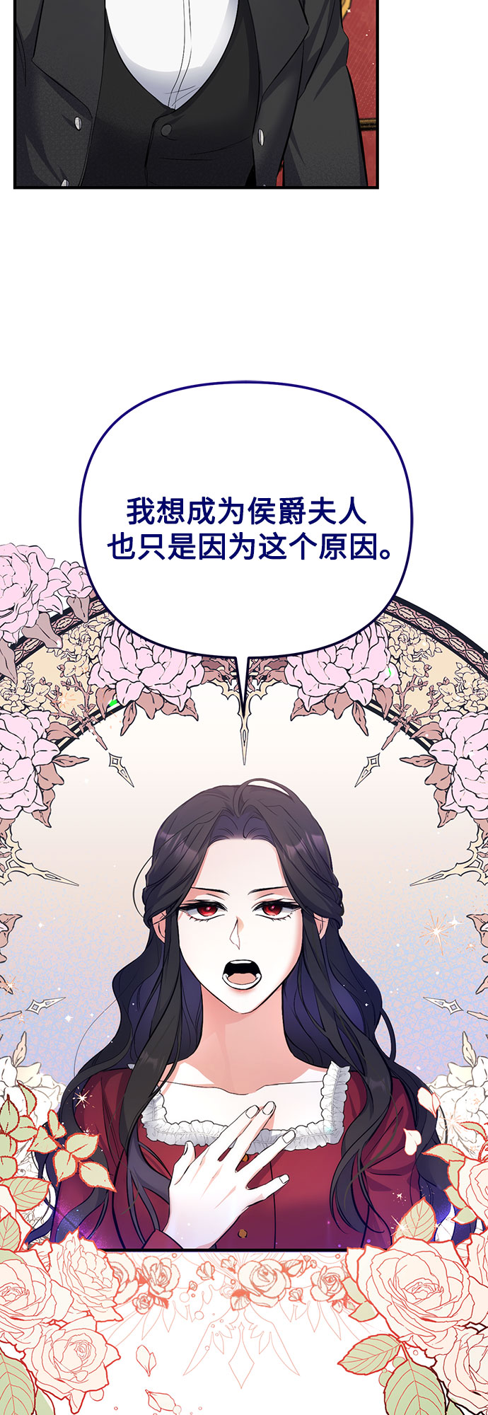 第4话39