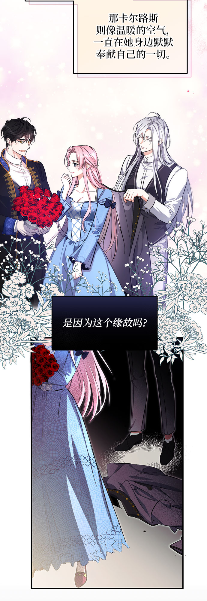 第3话40