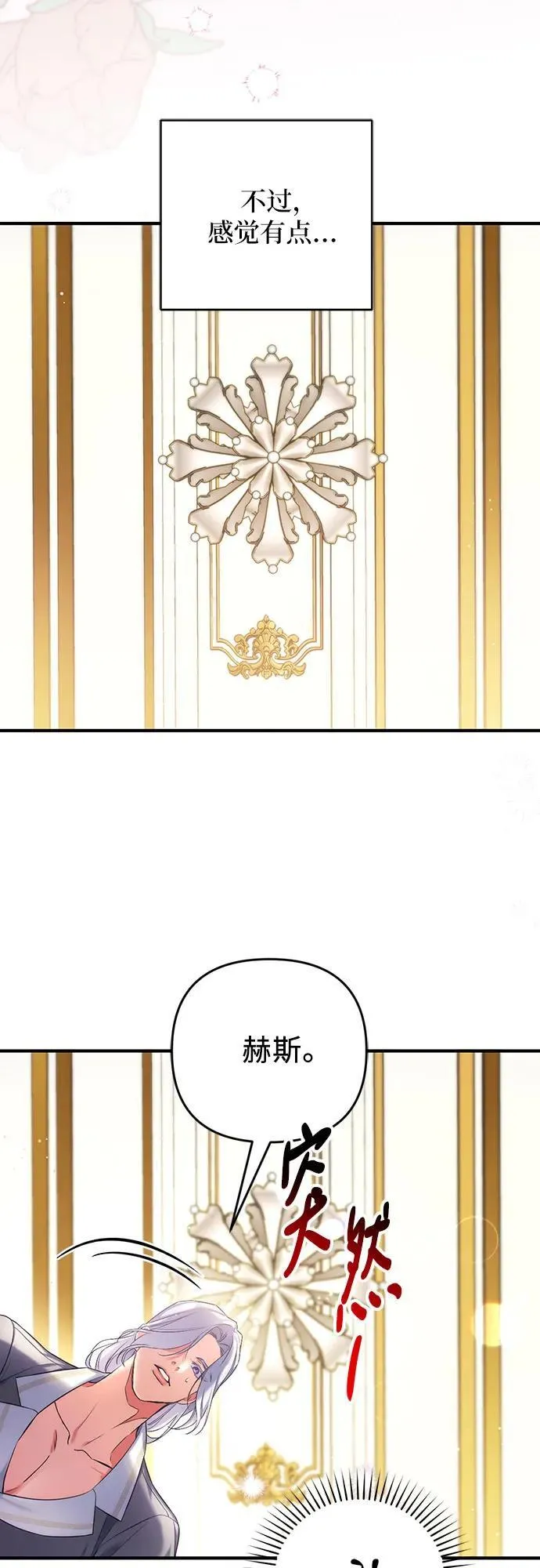 第67话46