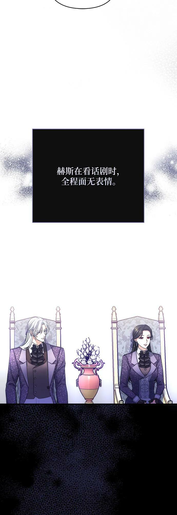 第51话26