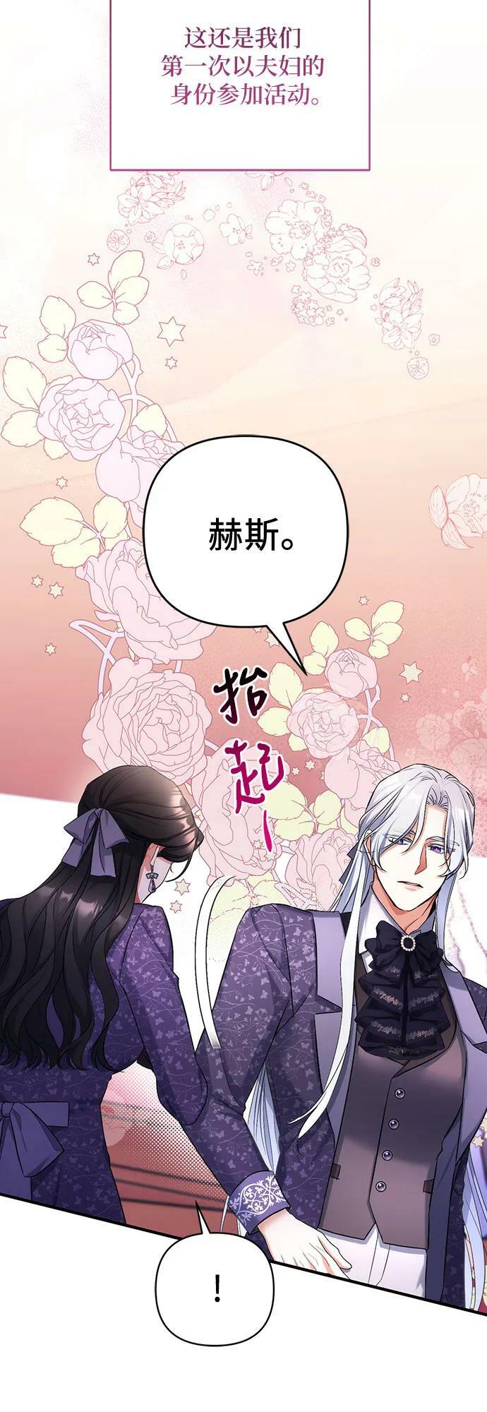 第50话31
