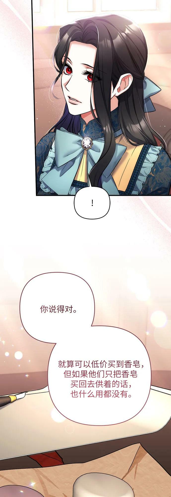 第48话31