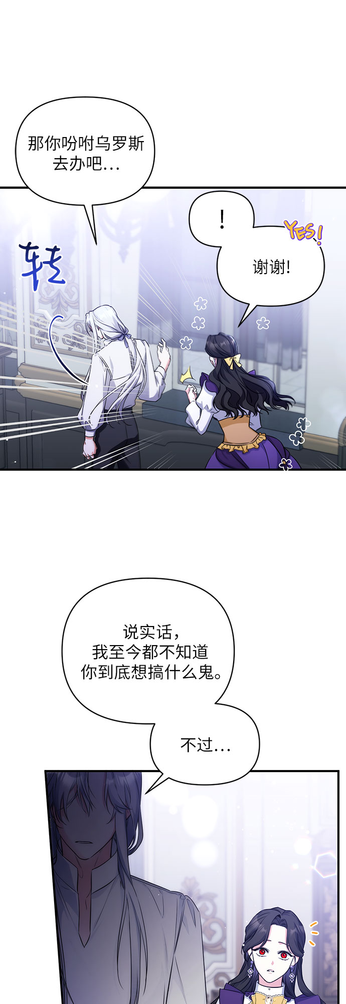 第10话24