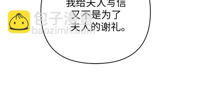 第42话46