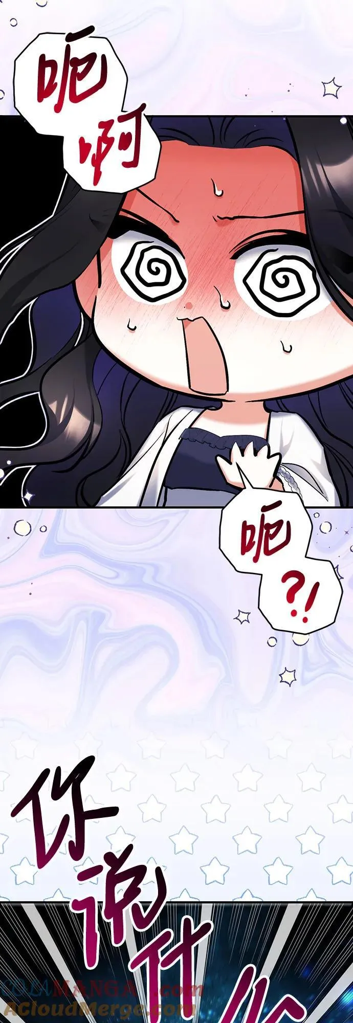 第69话54