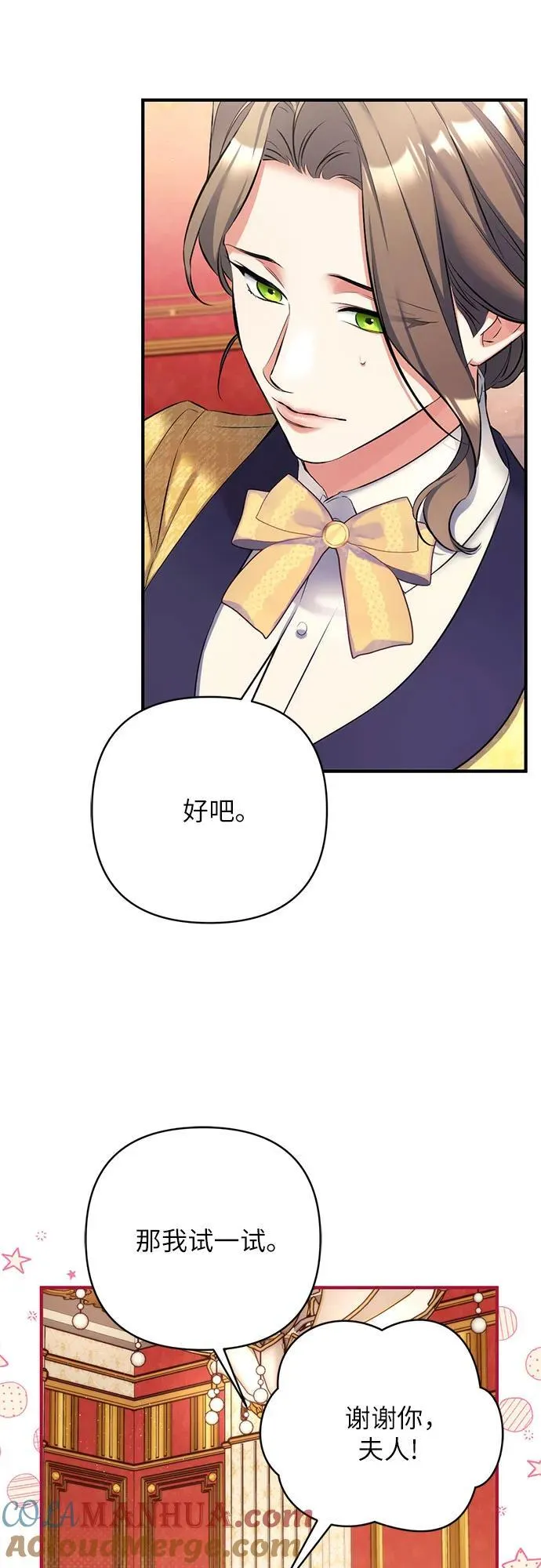 第58话48
