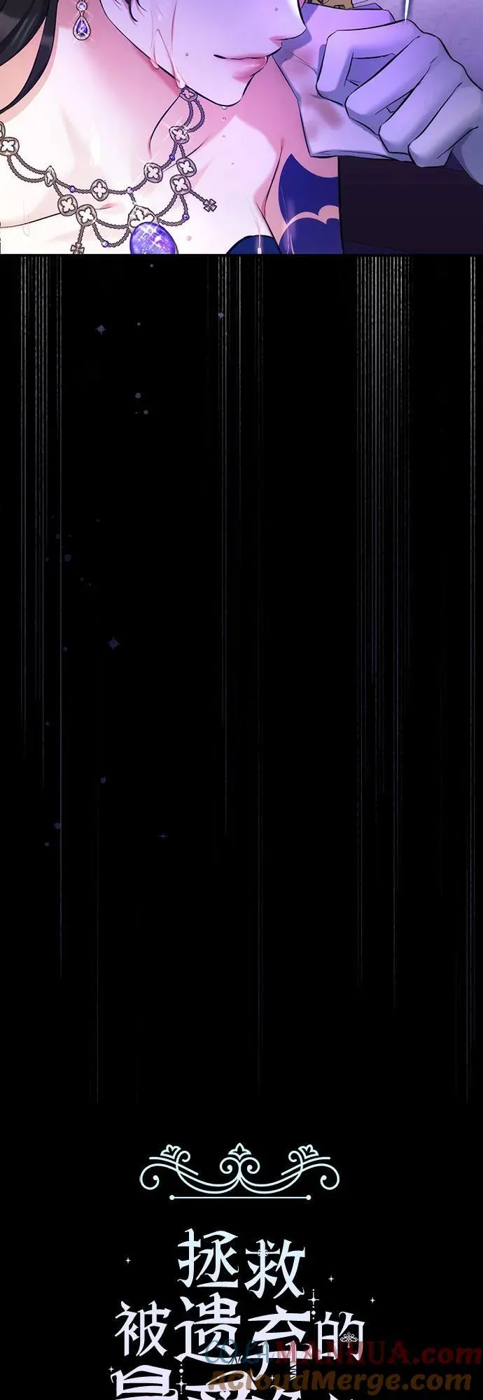 第61话6