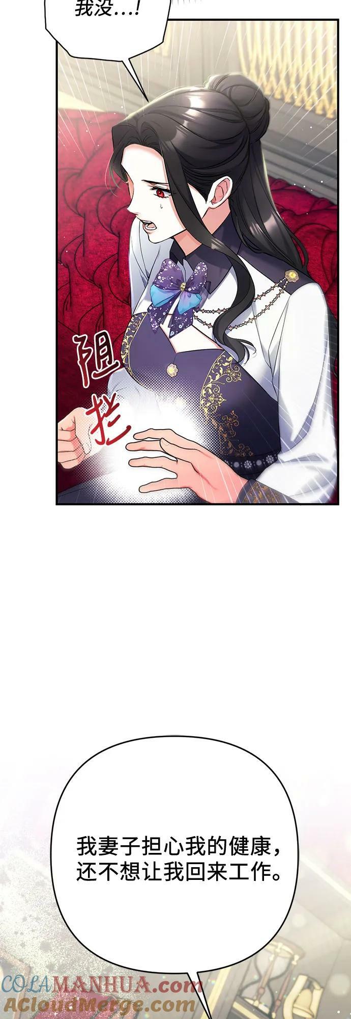 第52话42
