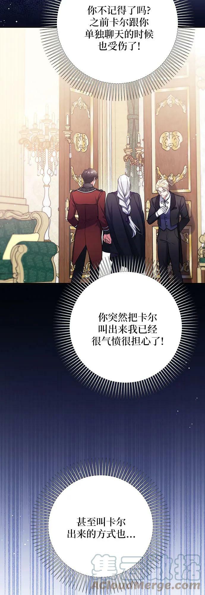 第46话9