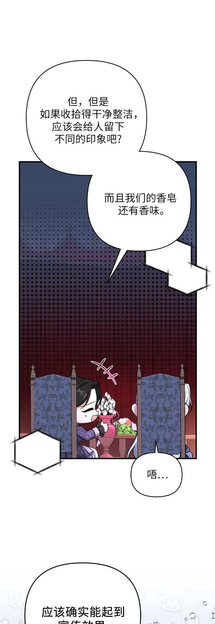 第50话46