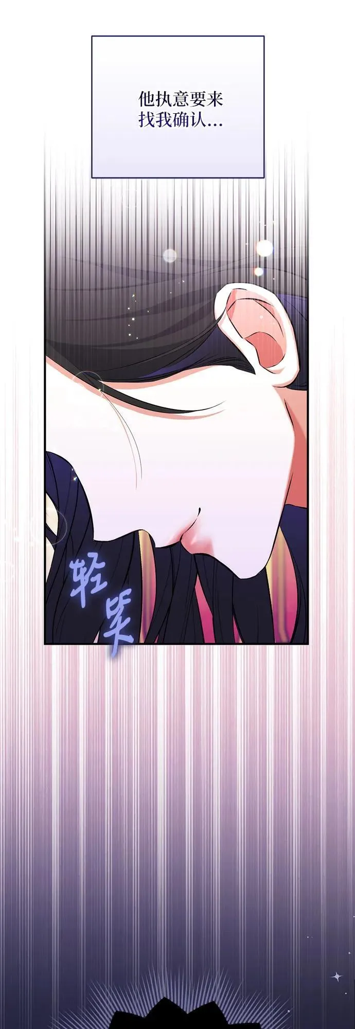 第57话19