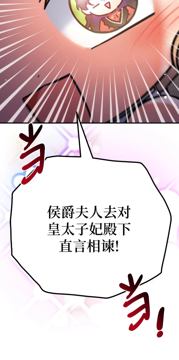 第43话7