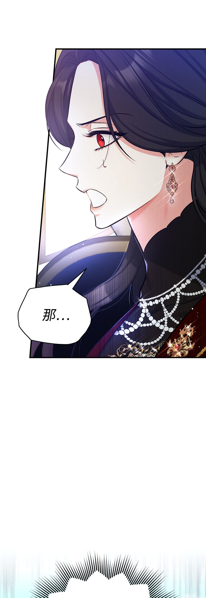 第25话49